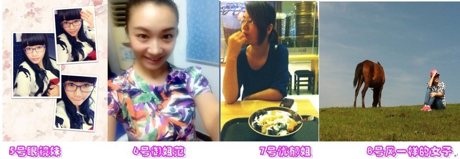 中港物流靚女